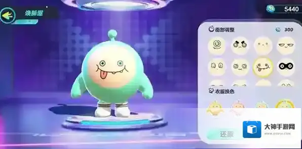 蛋仔派对如何免费白嫖蛋币