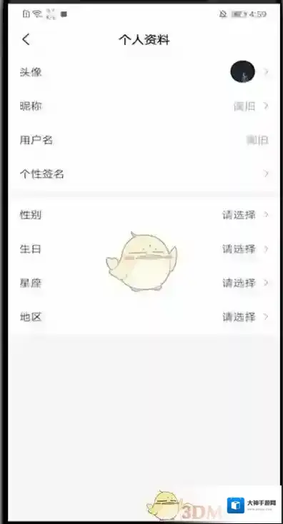 好看视频来源于