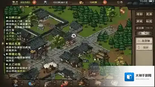 烟雨江湖在哪进行九幽试炼？烟雨江湖九幽试炼位置分享