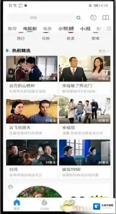 影视大全运营商网络