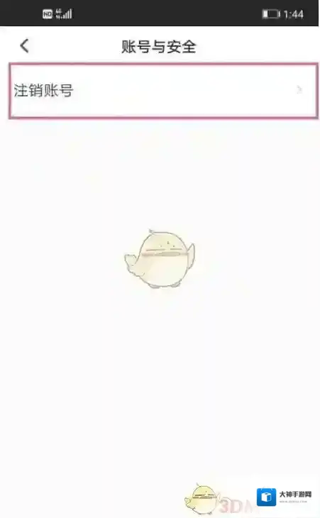 米游社就可以了