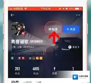 汽车之家来源于