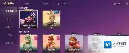 金铲铲之战金铲铲