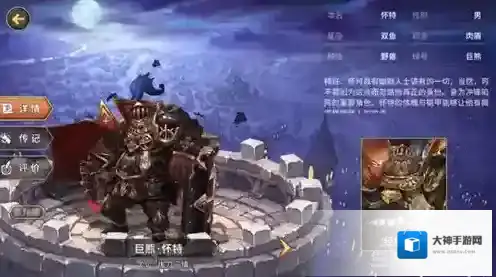 吟游战记巨熊怀特怎么样 巨熊怀特属性解析