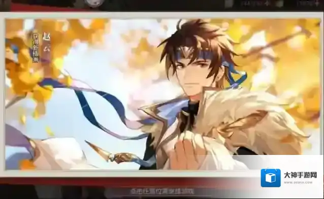 三国志幻想大陆玩家