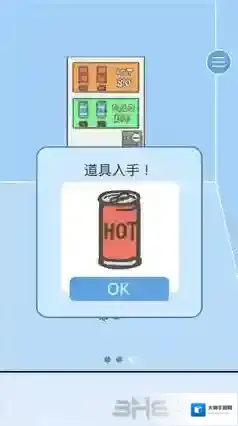 逃离公司2第23关怎么过 第23关图文过关攻略