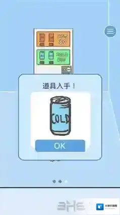 逃离公司2女上司