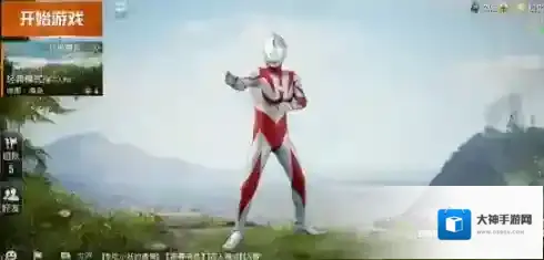 和平精英捏脸代码奥特曼怎么弄?和平精英奥特曼捏脸分享码