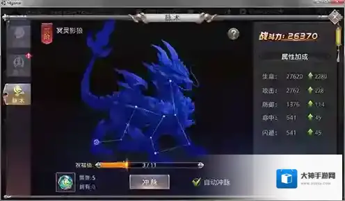 200级解锁《昆仑墟》坐骑脉术强势助战