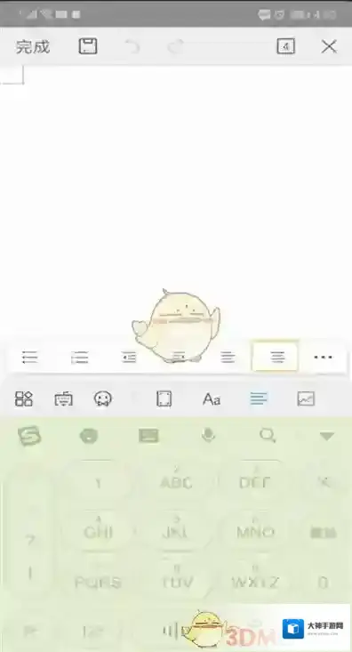 WPS Office新建文档