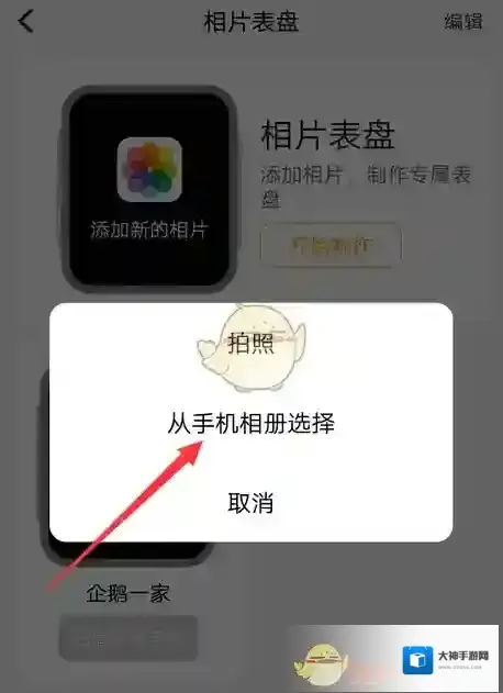 小天才电话手表小天才电话