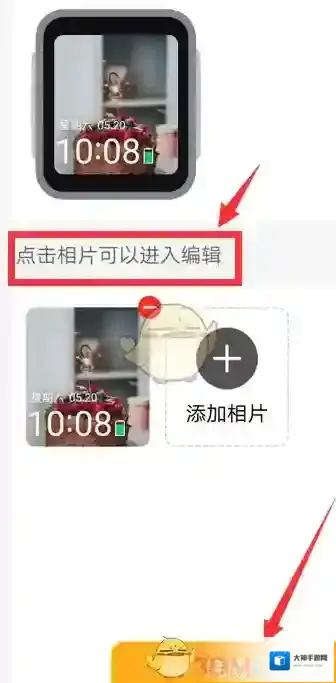 小天才电话手表来源于