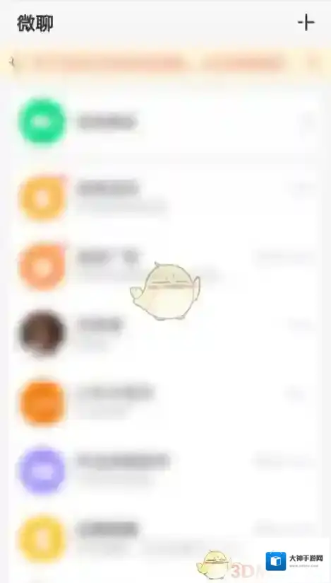 小天才电话手表在手机上