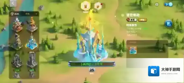 万国觉醒如何拿冰堡