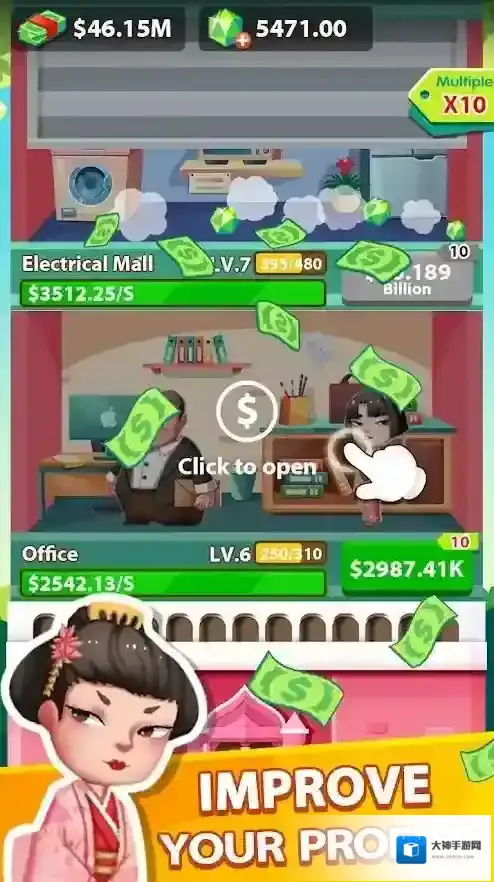 空闲商场大亨经营