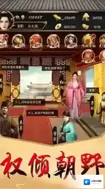 赘婿策略