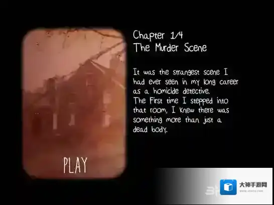 逃离方块:案件23套娃