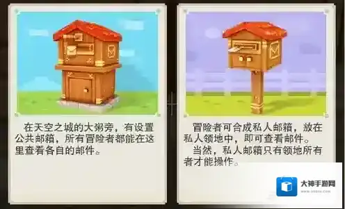 奶块邮箱怎么用