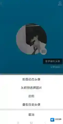 QQ音乐音乐头像