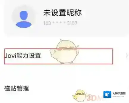 vivo应用商店称谓