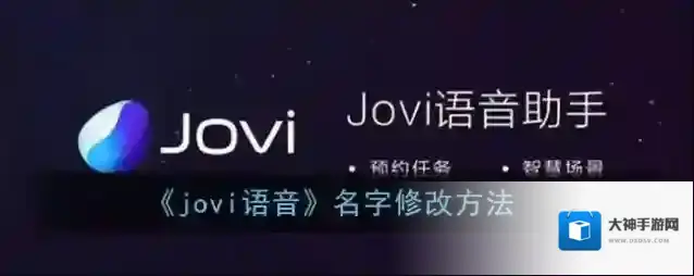 vivo应用商店点击