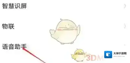 vivo应用商店在手机上