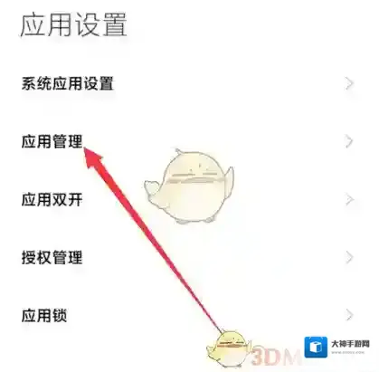 ES文件浏览器下载