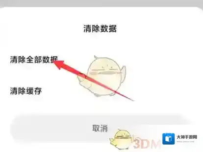 ES文件浏览器软件