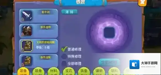 魔力世纪在这个