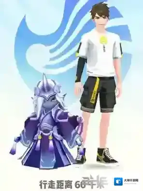 一起来捉妖放生妖灵礼物内容介绍