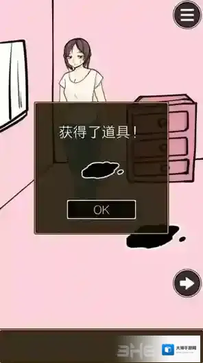 疑似侦探的人在破案黑色