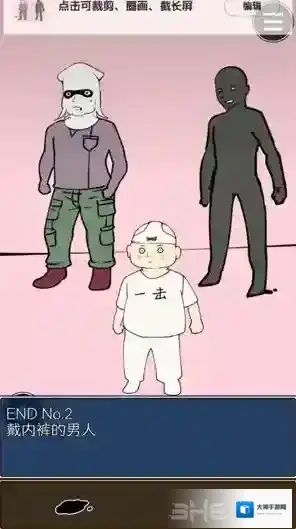 疑似侦探的人在破案人在