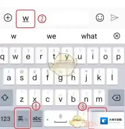 百度输入法键盘上