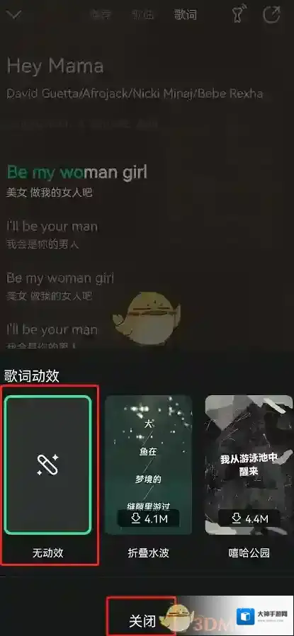 QQ音乐星星图标