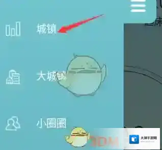 SleepTown 睡眠小镇编辑