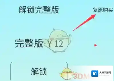 SleepTown 睡眠小镇来源于
