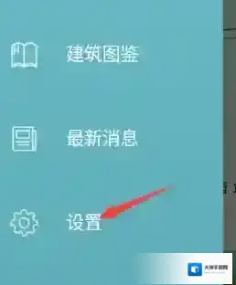 SleepTown 睡眠小镇购买