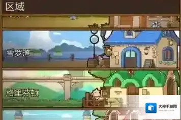 邮差骑士妲丽喜欢什么 人物喜好送礼攻略