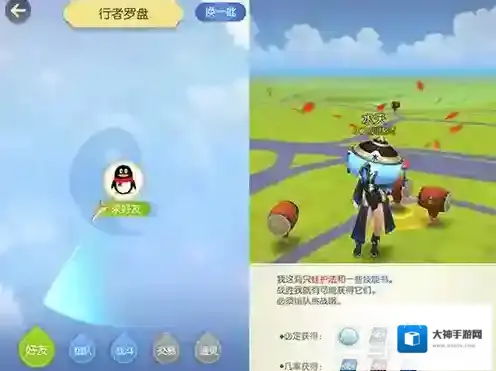 一起来捉妖葫芦小金刚怎么抓 宠物捕获方式介绍