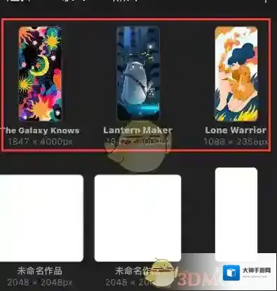 Procreate Pocket作品