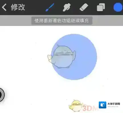 Procreate Pocket来源于