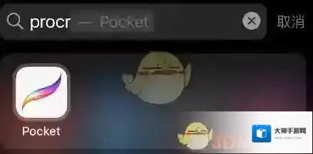 Procreate Pocket图形