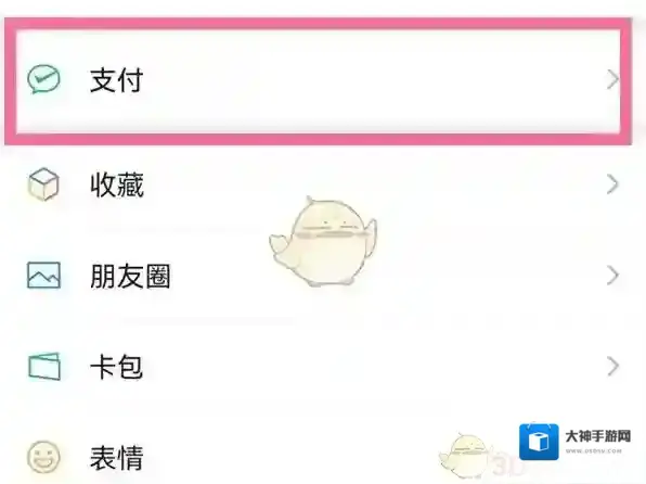 微信小米电视会员