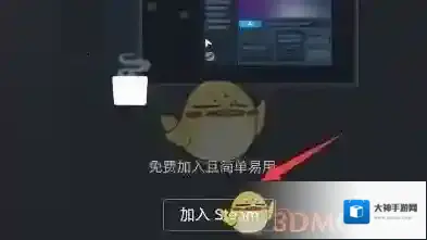 Steam在手机
