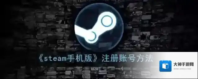 Steam在其中