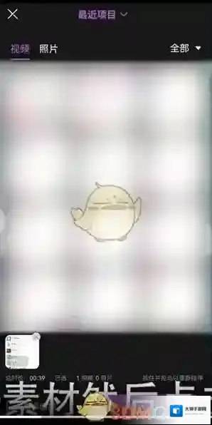 华为花瓣搜索剪辑