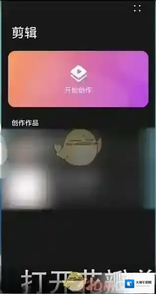 华为花瓣搜索点击