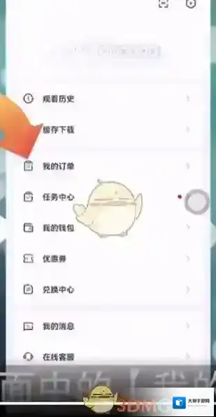 粉笔点击