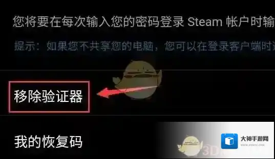 Steam就可以