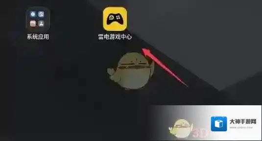 雷电模拟器设置